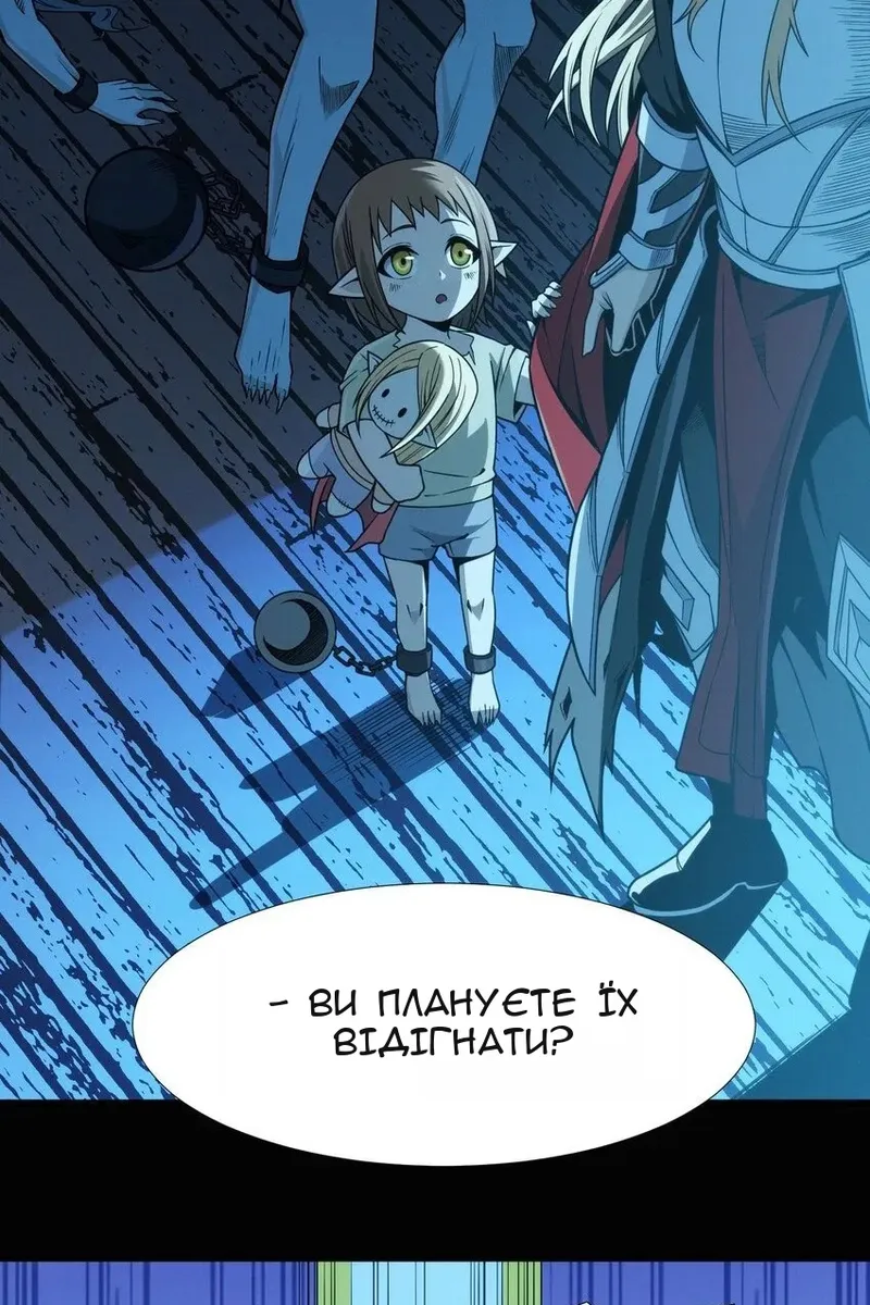 Сторінка 20