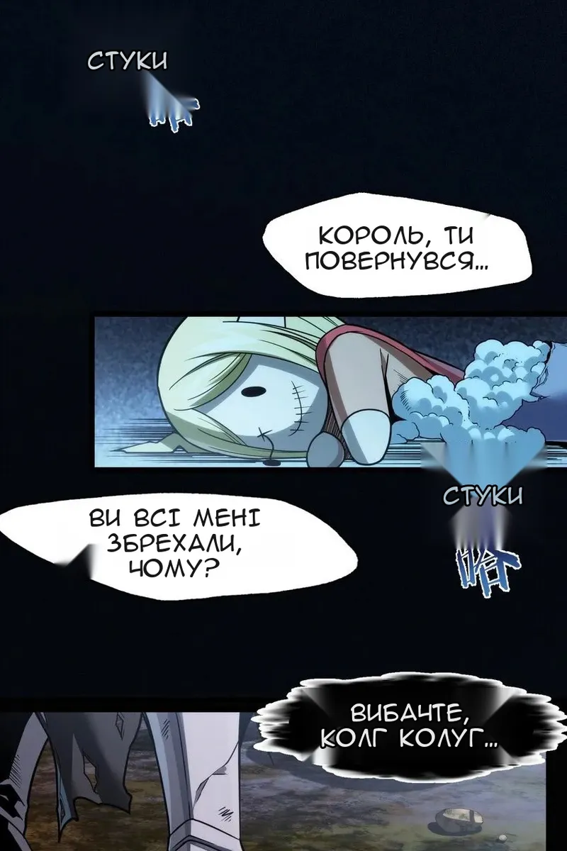 Сторінка 24