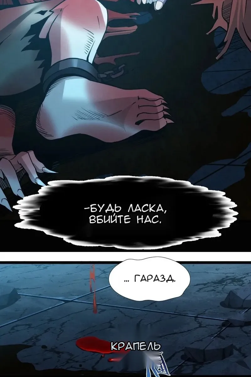 Сторінка 31