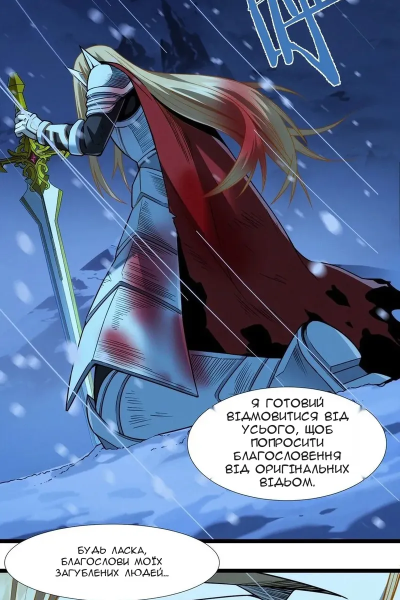 Сторінка 38