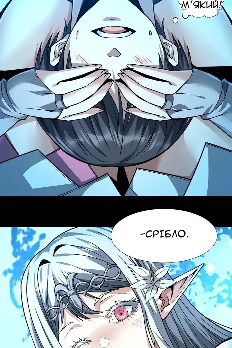 Сторінка 54