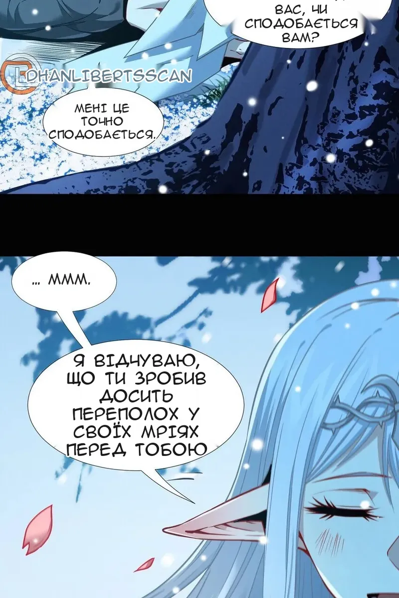 Сторінка 57