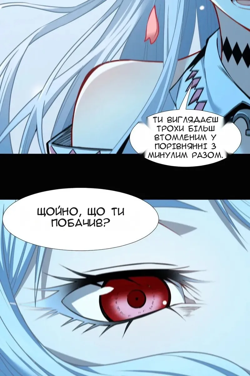 Сторінка 58
