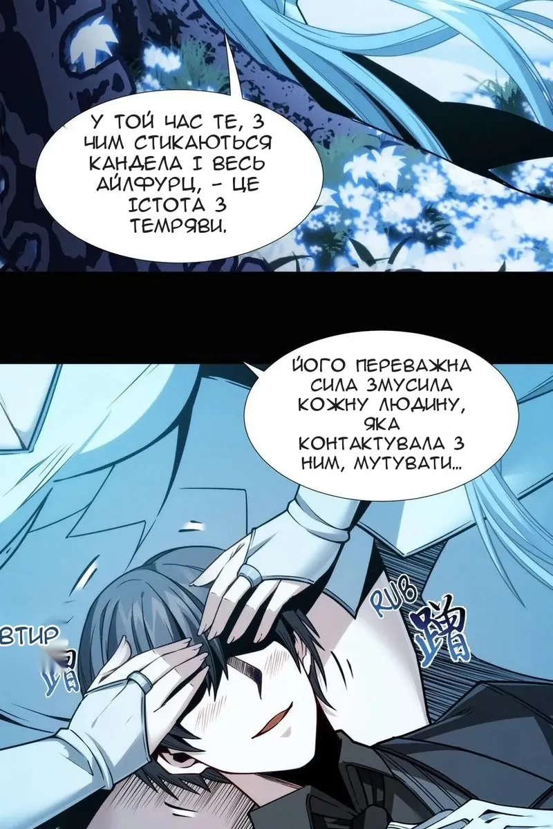 Сторінка 65