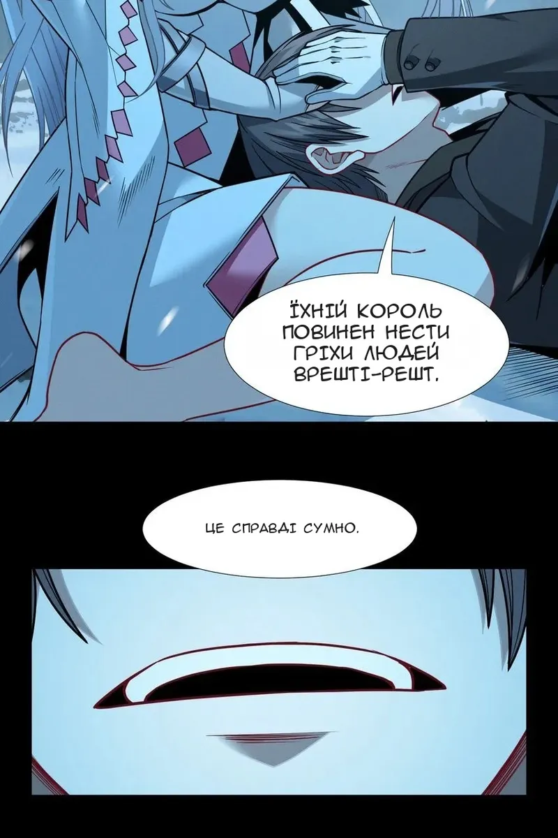 Сторінка 74