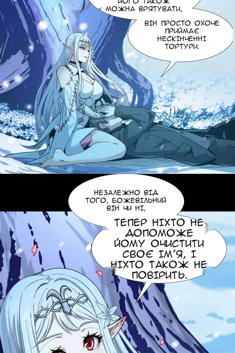 Сторінка 76