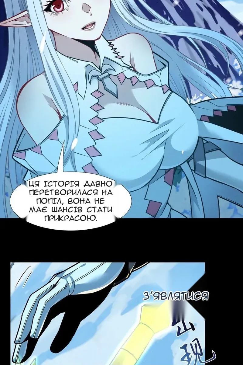 Сторінка 77