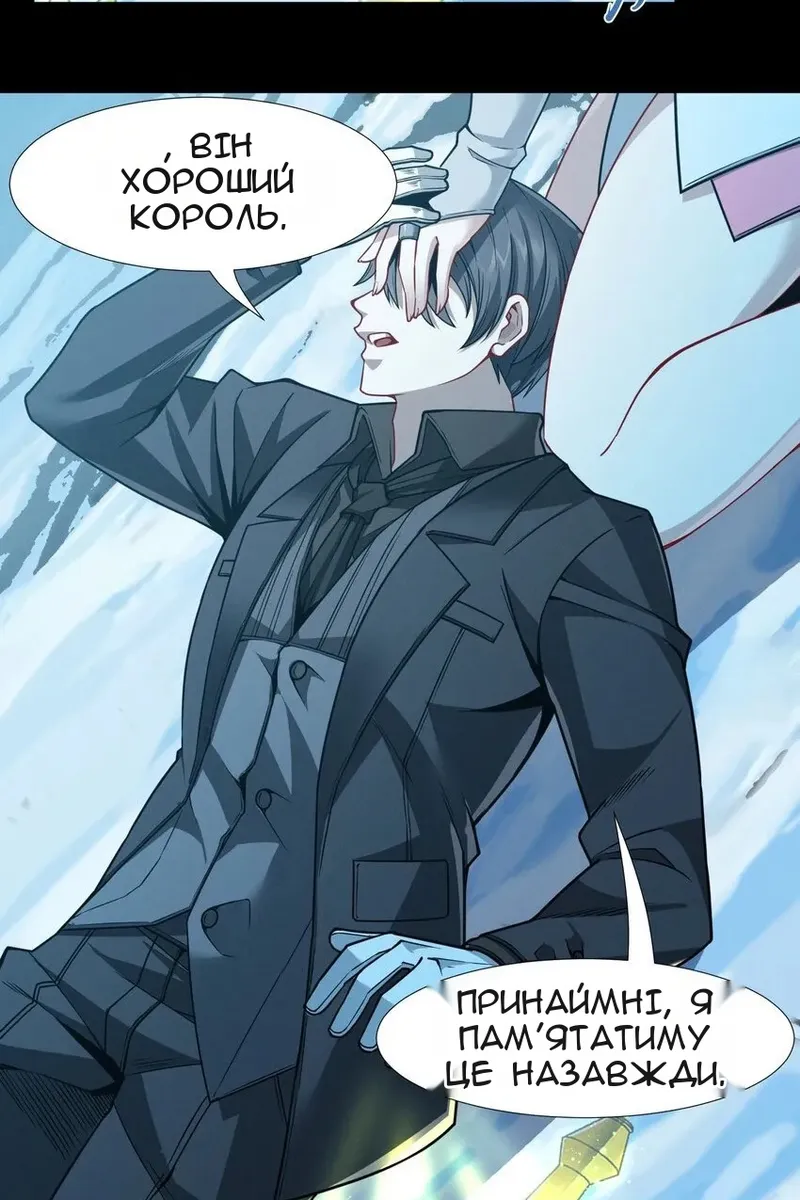 Сторінка 78