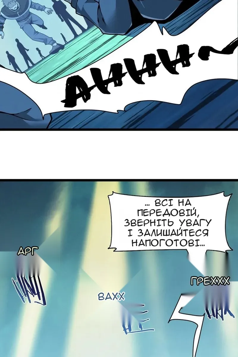 Сторінка 8
