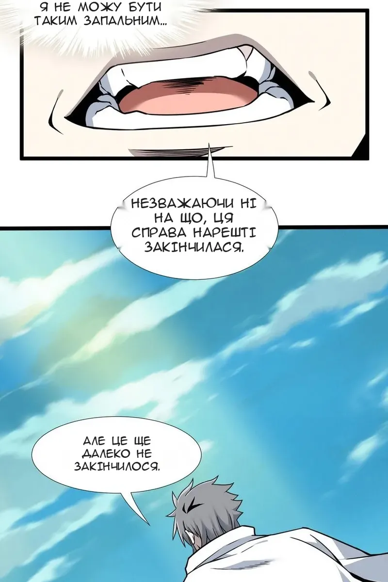 Сторінка 24
