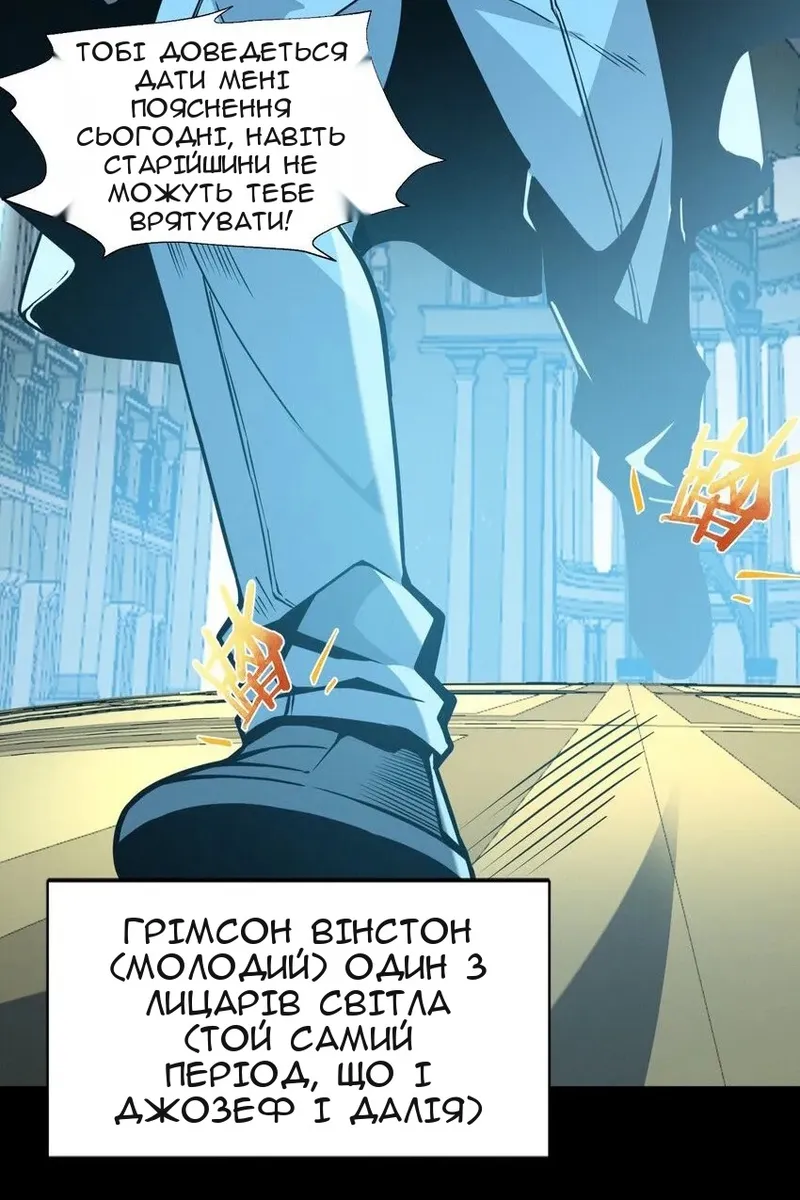 Сторінка 41