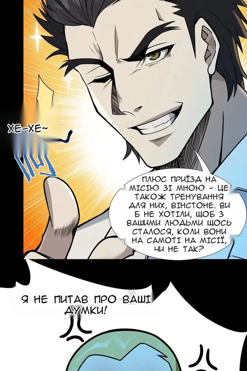 Сторінка 43