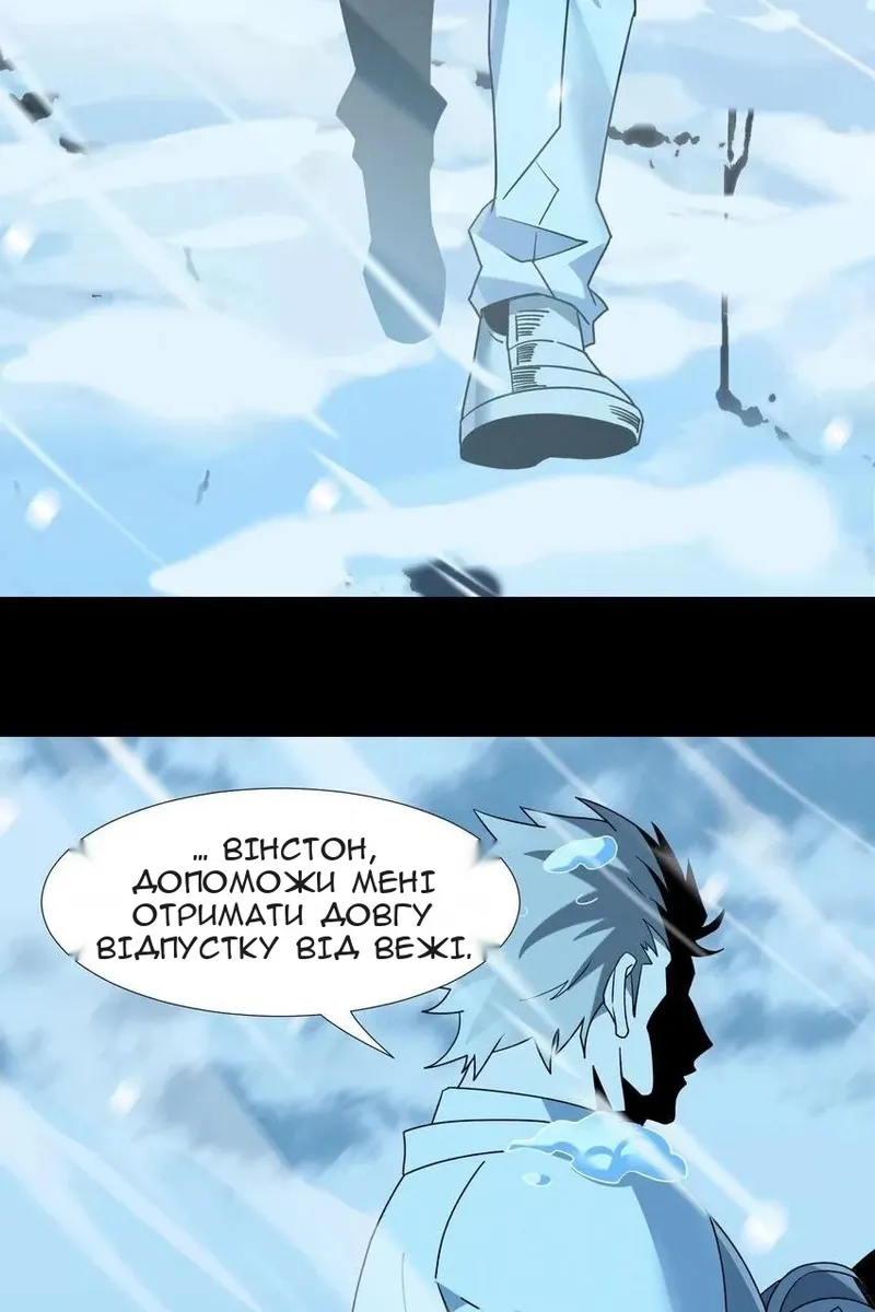 Сторінка 63