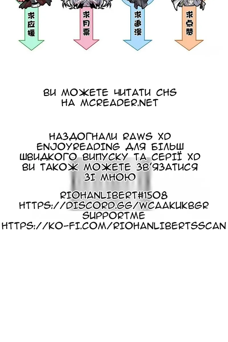 Сторінка 68
