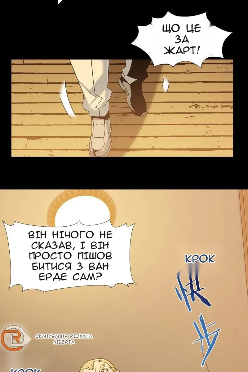Сторінка 11