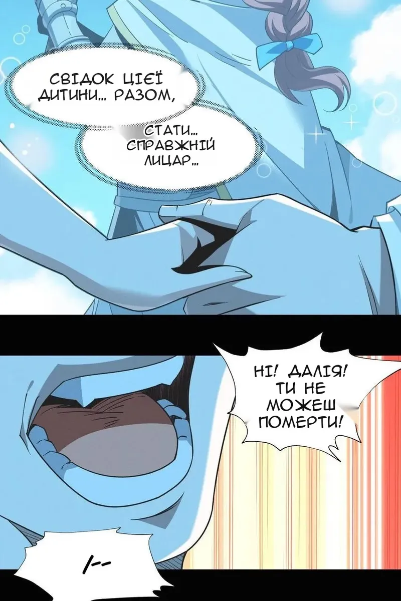Сторінка 30