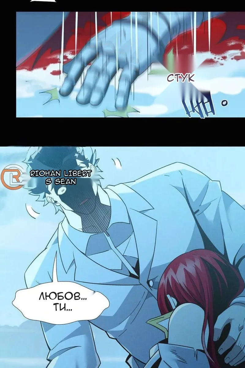 Сторінка 31