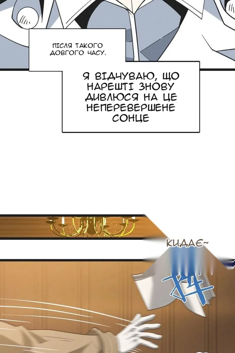 Сторінка 43