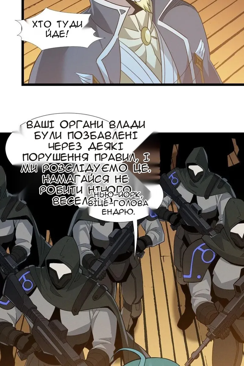 Сторінка 50