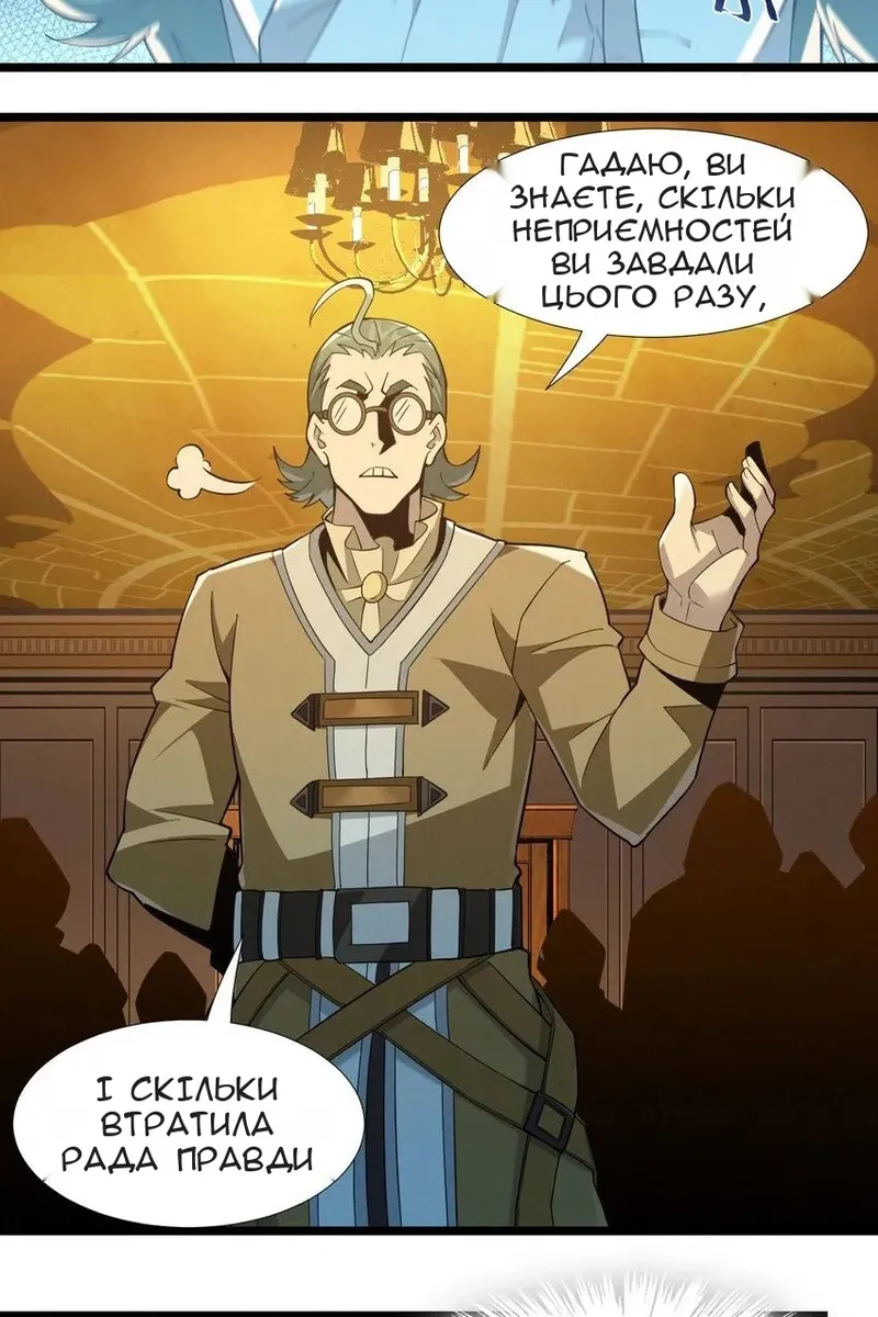 Сторінка 52