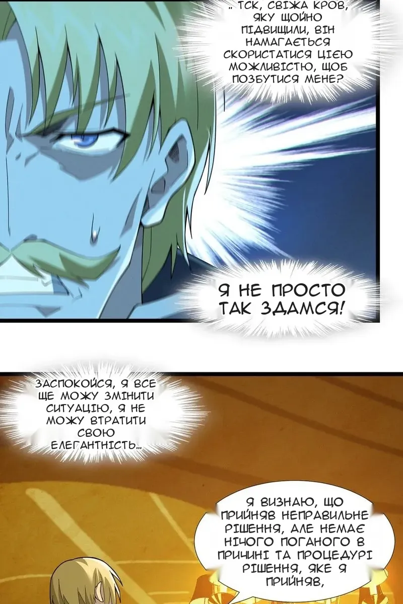 Сторінка 53