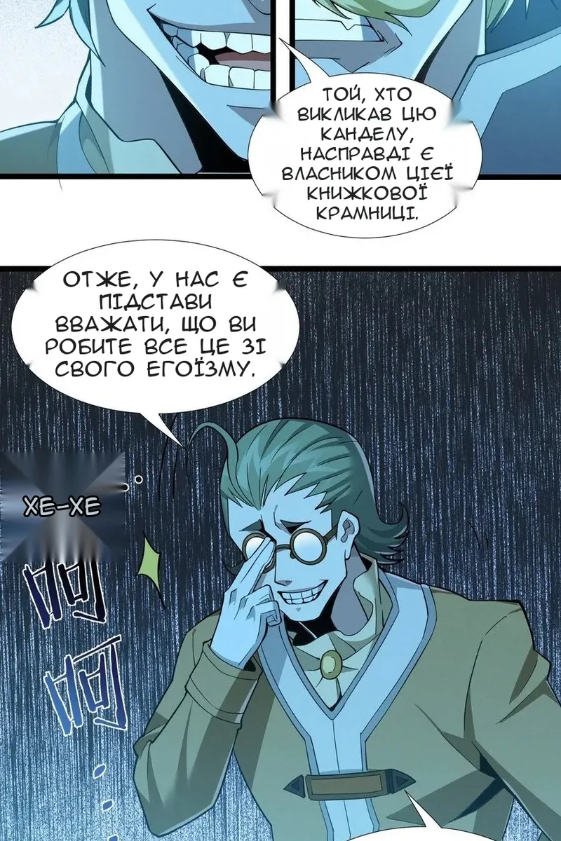 Сторінка 57