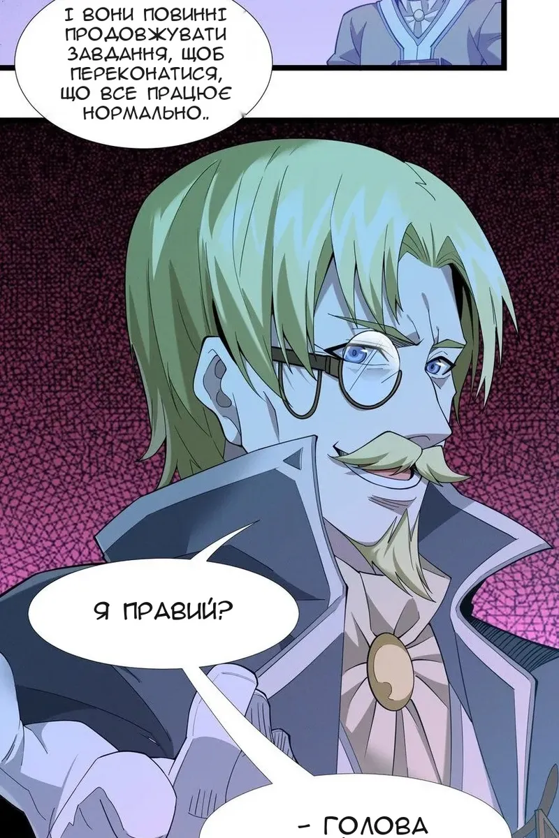 Сторінка 62