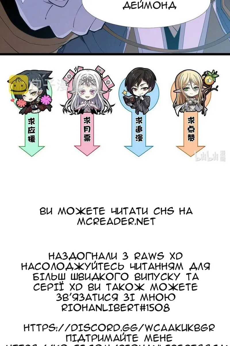 Сторінка 63
