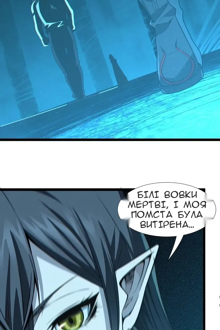 Сторінка 7