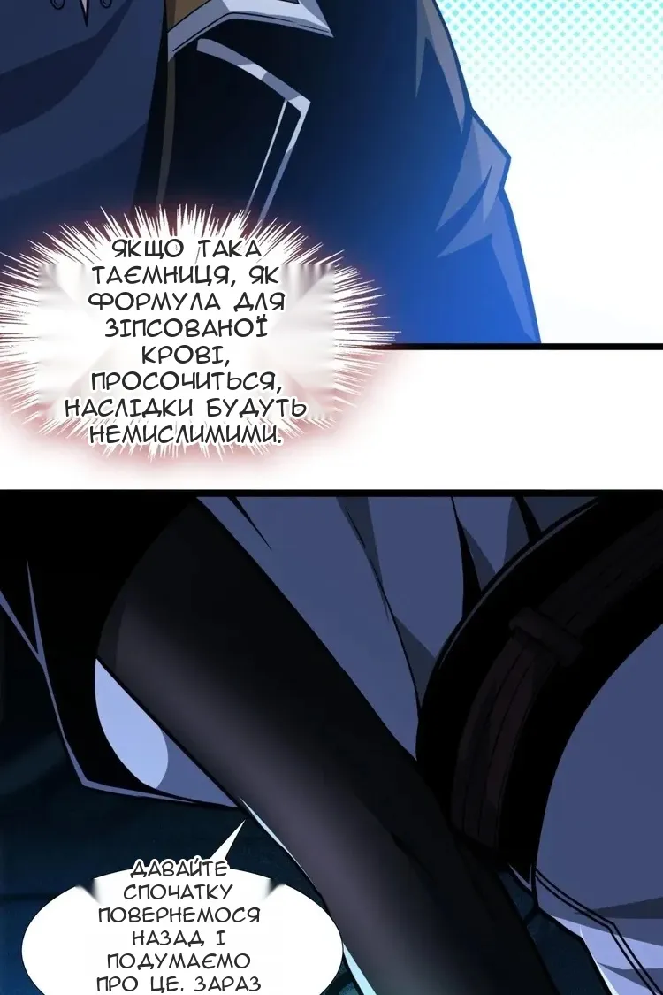 Сторінка 36