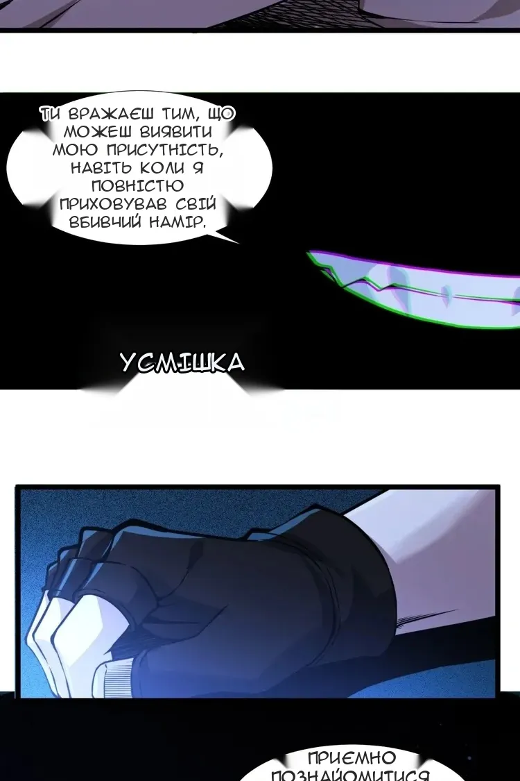Сторінка 39