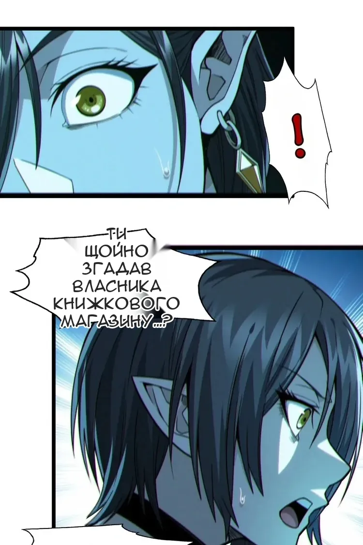 Сторінка 47
