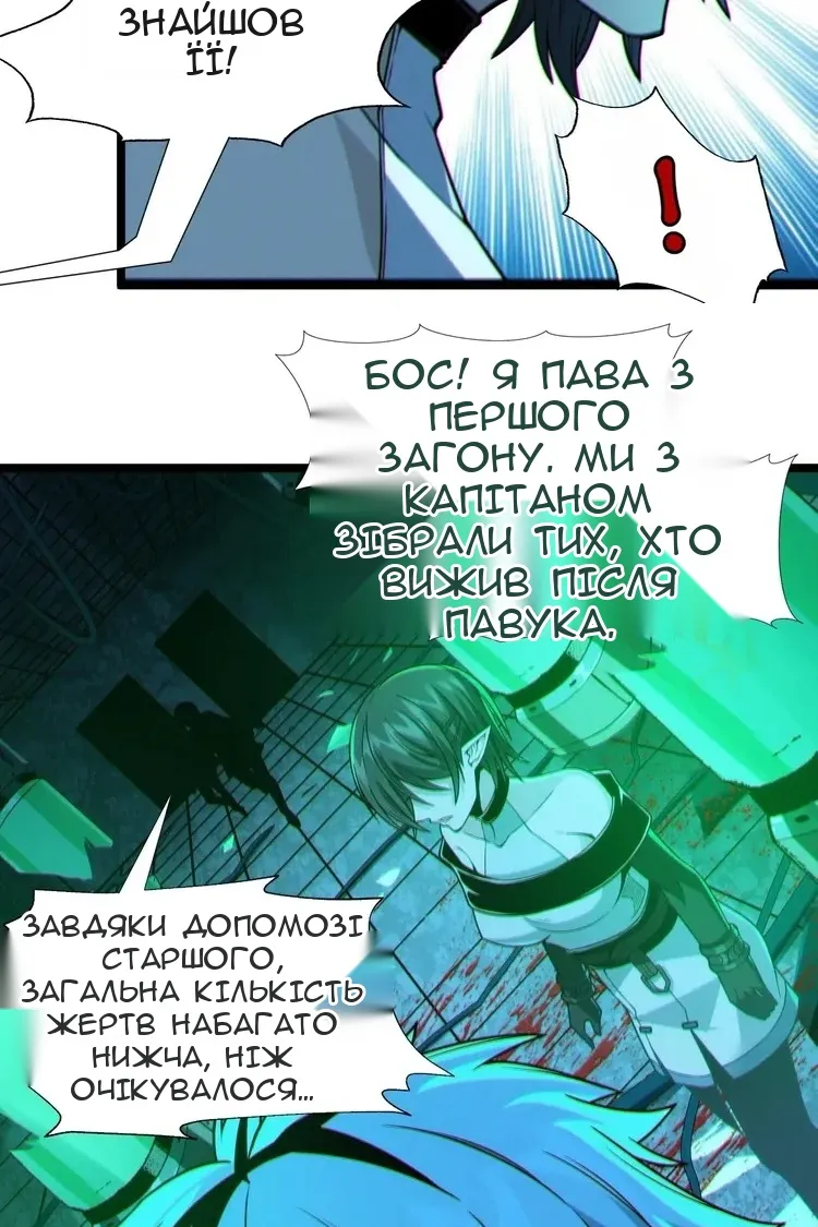 Сторінка 48