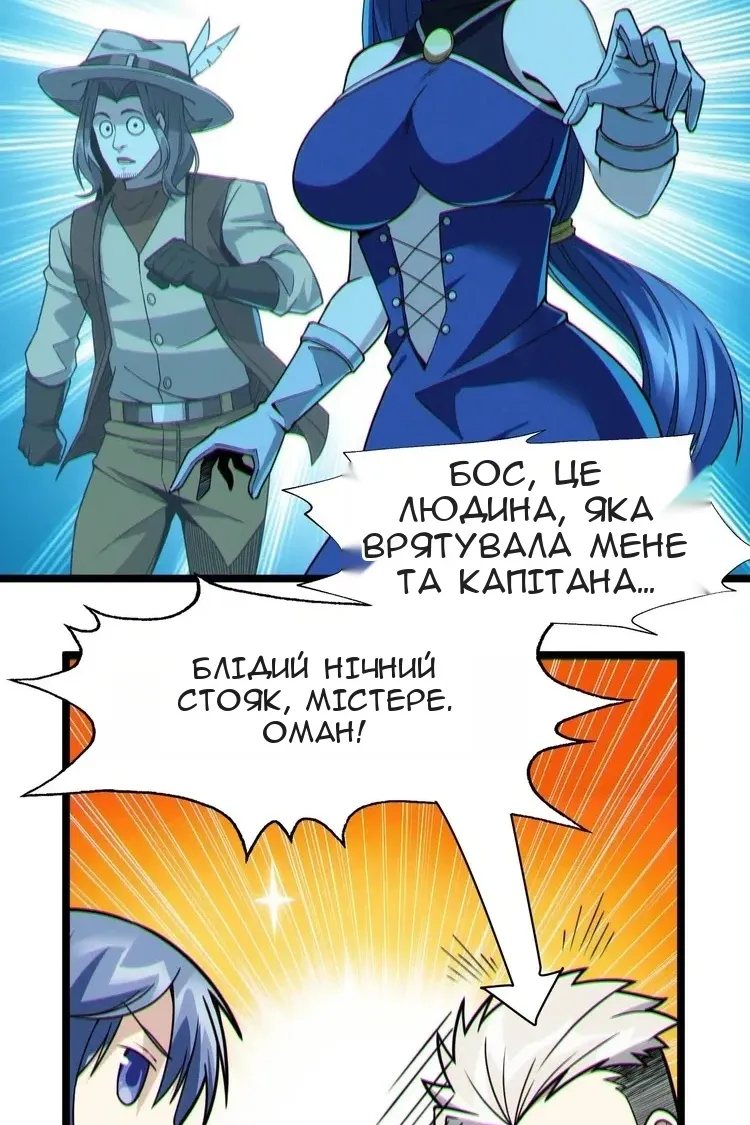 Сторінка 51