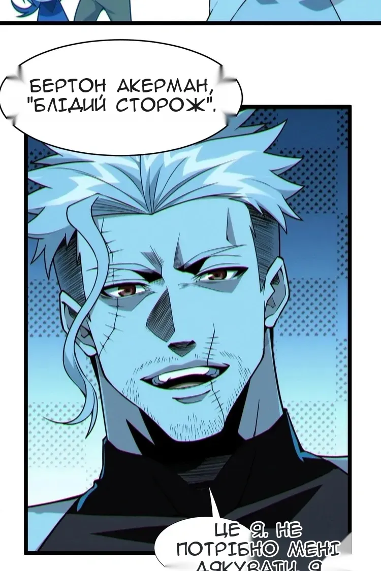 Сторінка 53