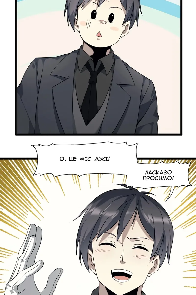 Сторінка 11