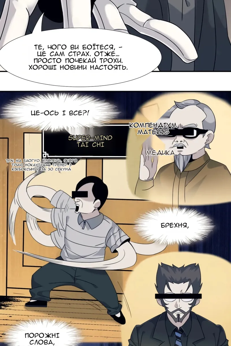 Сторінка 48