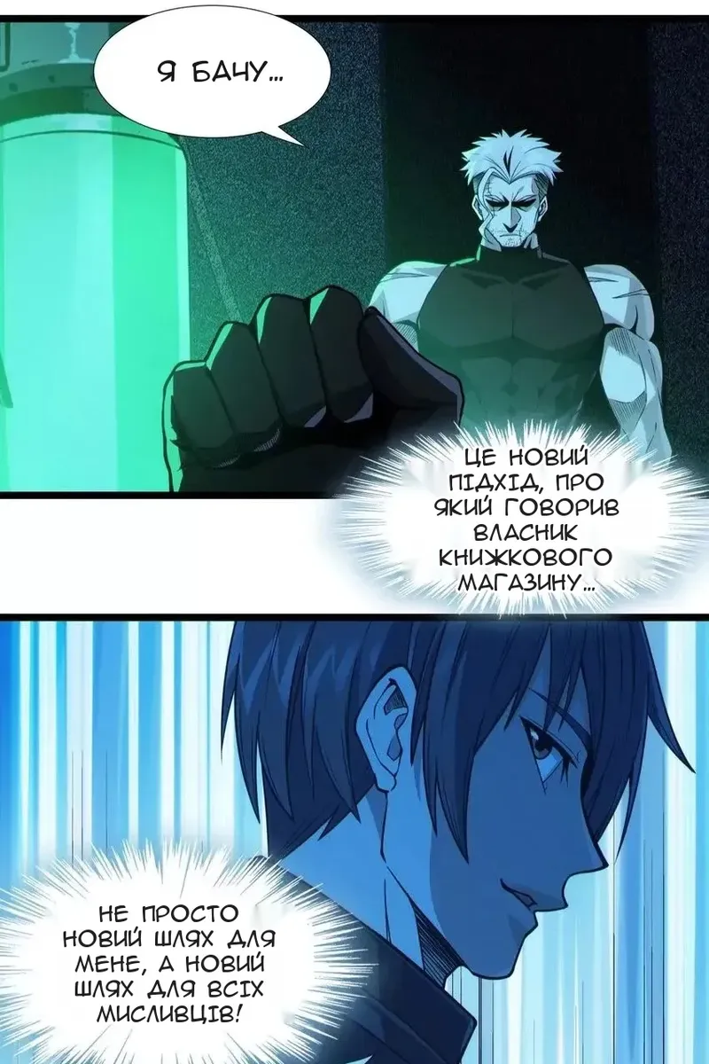 Сторінка 5