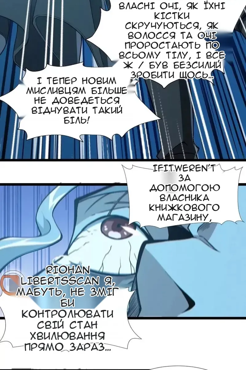 Сторінка 9