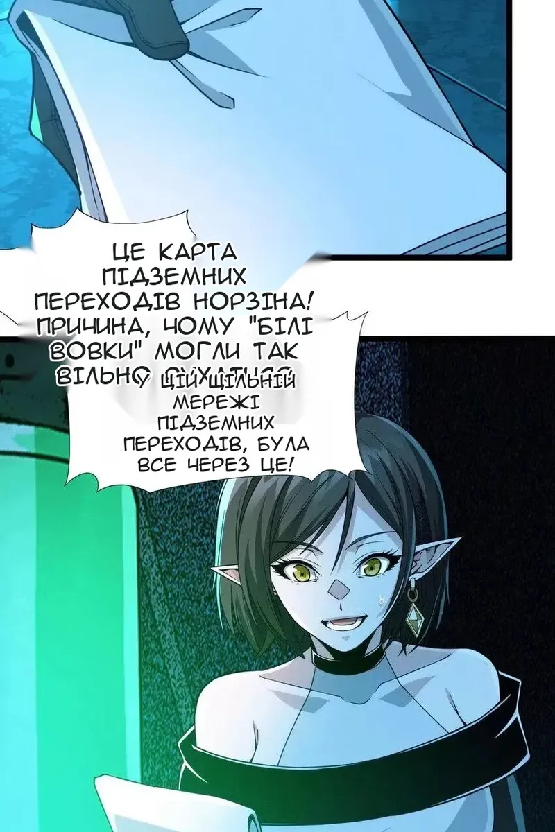 Сторінка 14