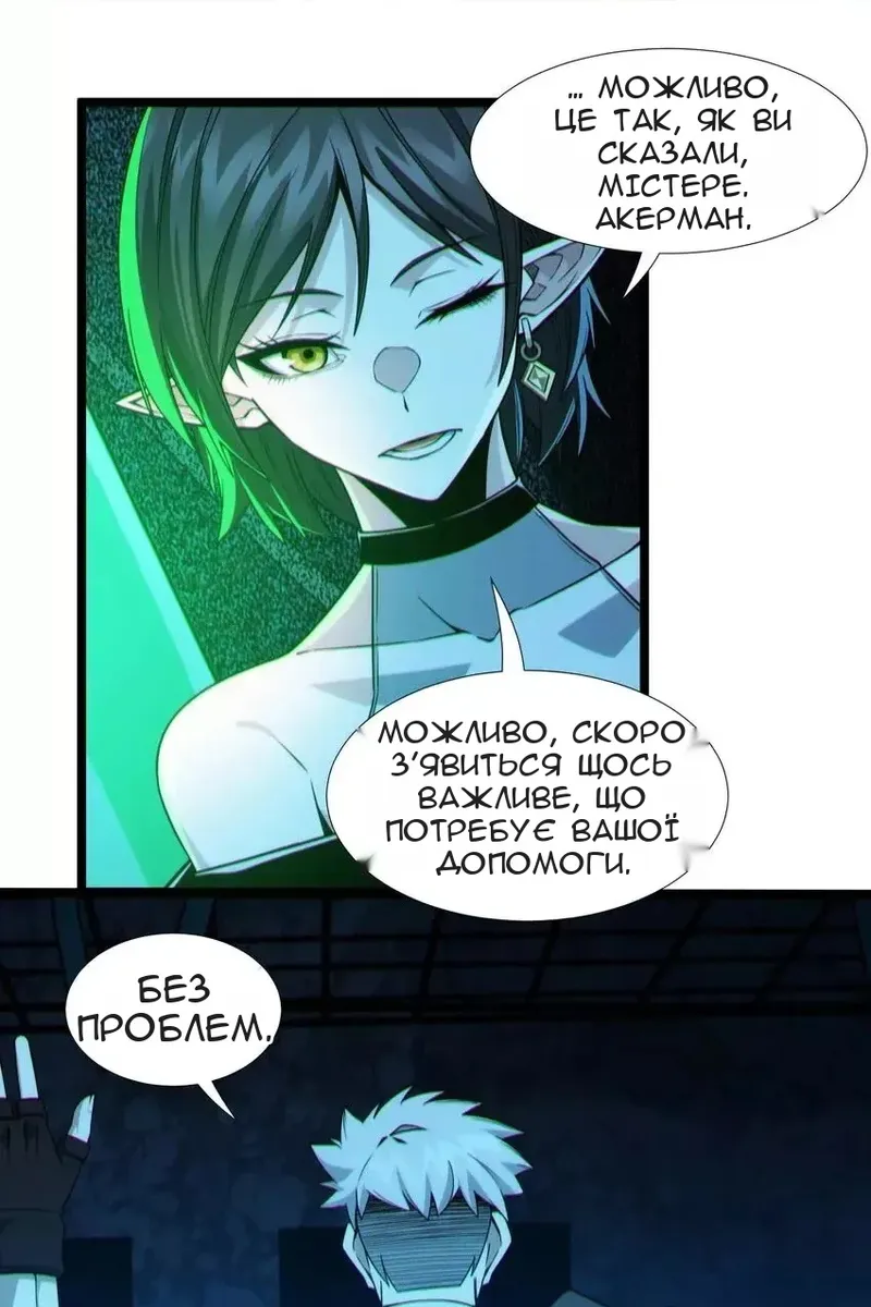 Сторінка 19