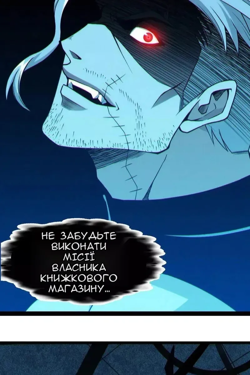 Сторінка 21