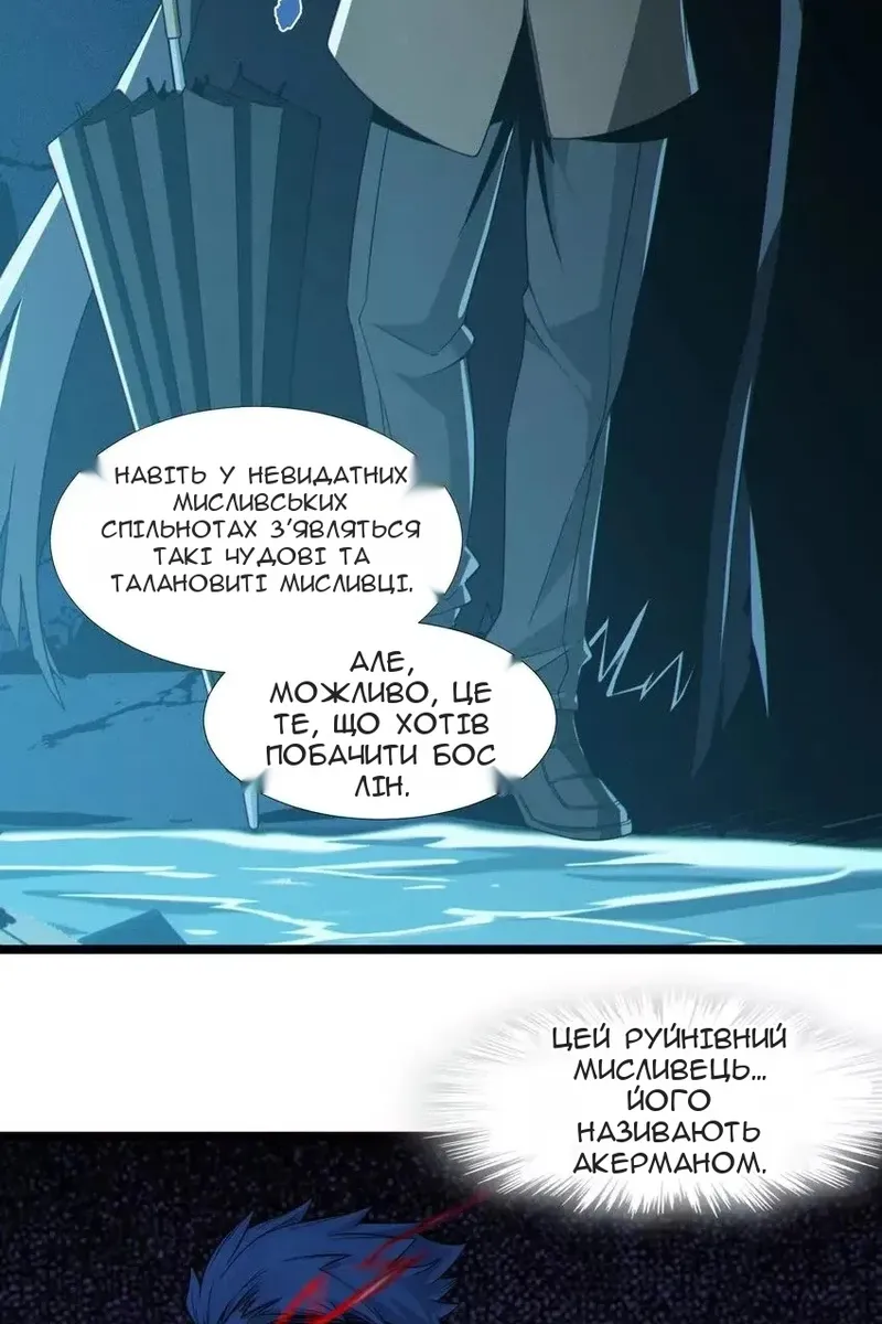Сторінка 41