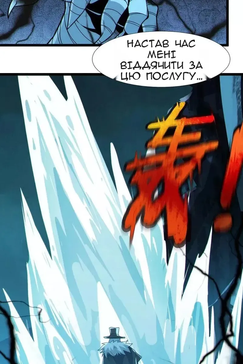 Сторінка 46