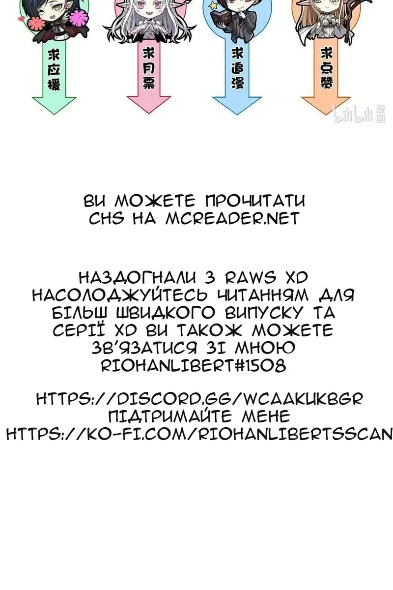 Сторінка 53