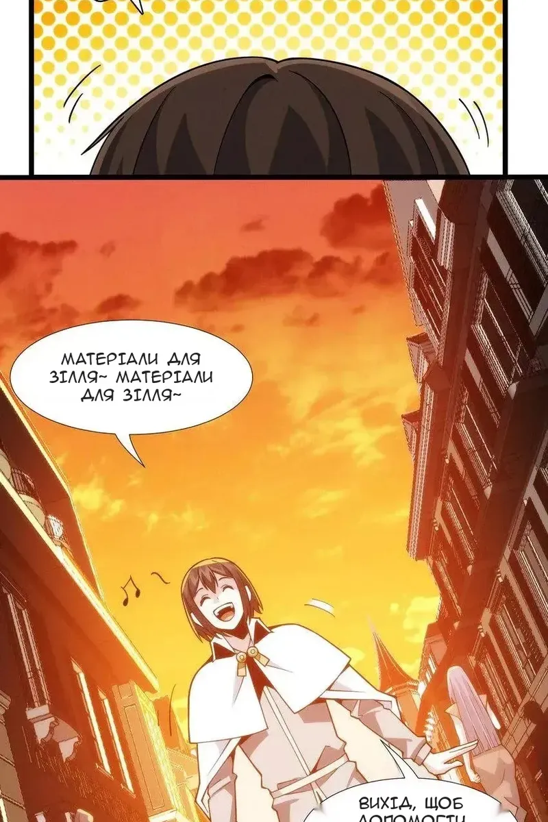 Сторінка 5