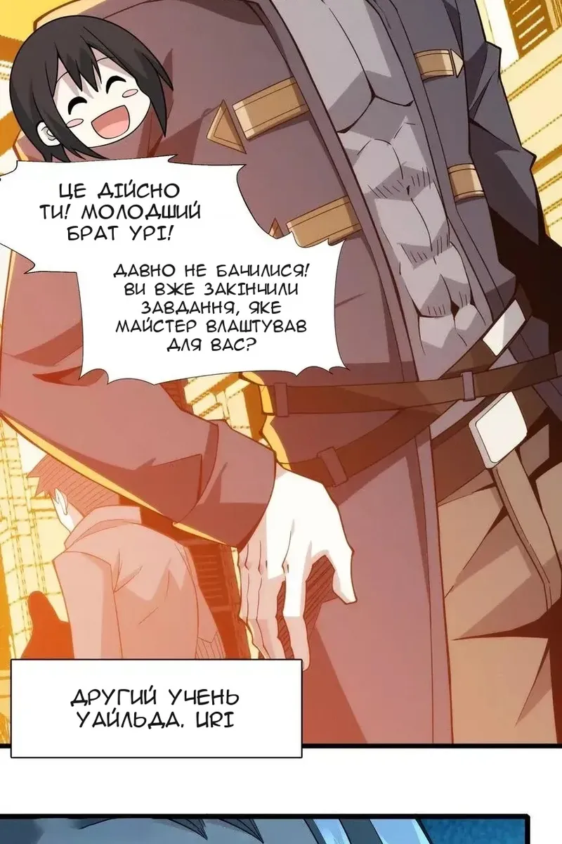 Сторінка 9