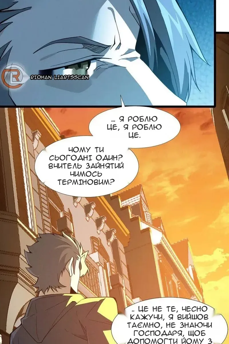 Сторінка 10