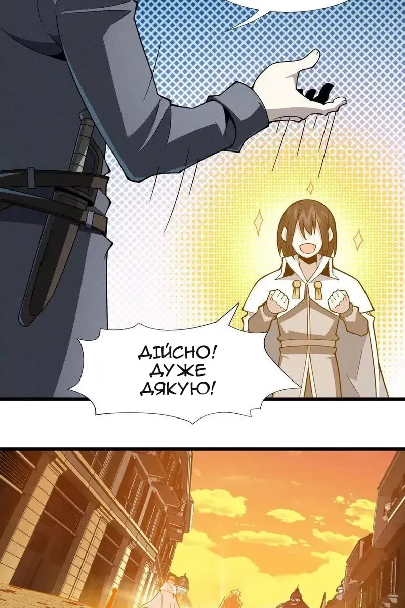 Сторінка 15