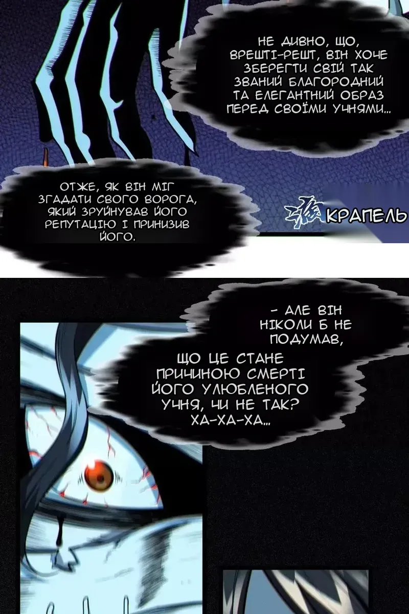 Сторінка 32
